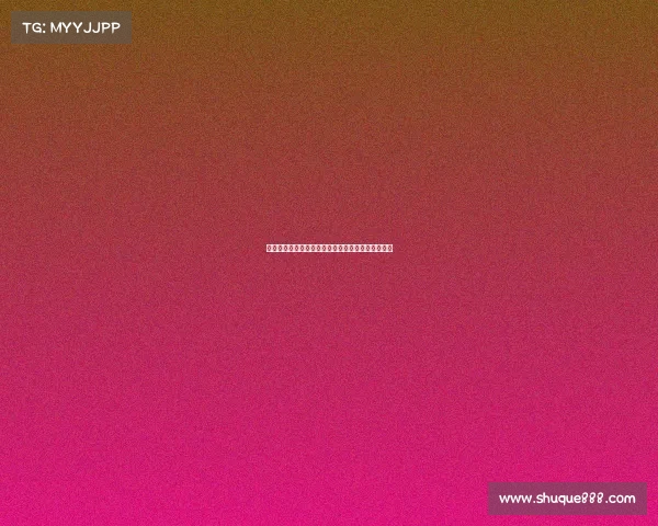 欧冠历史上最震撼的决赛瞬间和球队荣誉的传奇故事