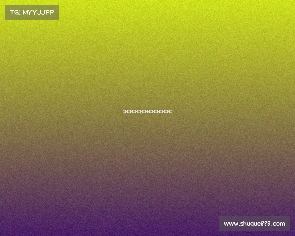 西甲球队控球率数据分析与战术风格对比探讨