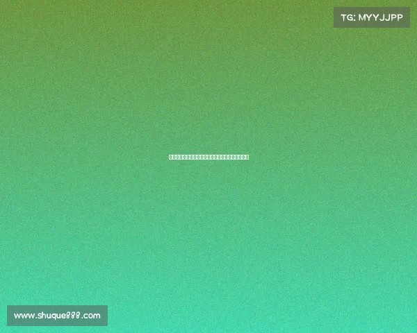 欧冠历史上最震撼的决赛瞬间和球队荣誉的传奇故事