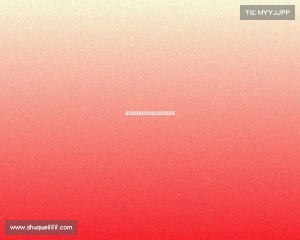 西甲球队控球率数据分析与战术风格对比探讨