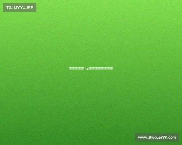 法甲球员身价排名解析 top球员身价飙升背后的市场动向与趋势