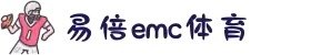 EMC易倍·(中国大陆)官方网站